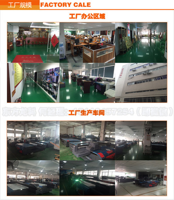 数码印刷机-深州市免费送货上门自动化uv平板打印机 uv喷绘机厂家 -数码印刷机.